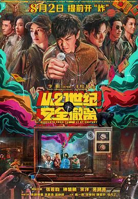 欧洲黄色网